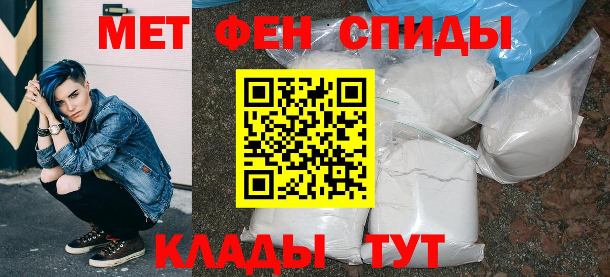 АМФ  Амфетамин  Тамбов  hydra tor  Амфетамин Premium  Вход с VPN 