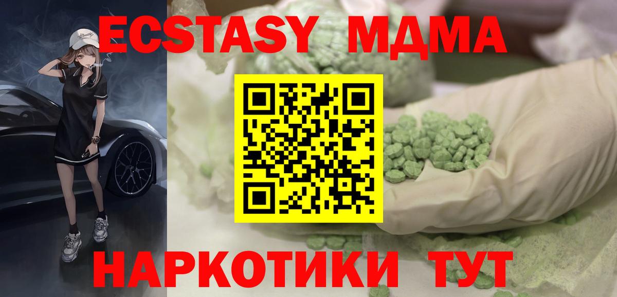 ГАШИШ  Тамбов  АМФЕТАМИН   Лсд 25  Меф МЯУ МЯУ   Вход с VPN  Героин  Канабис 