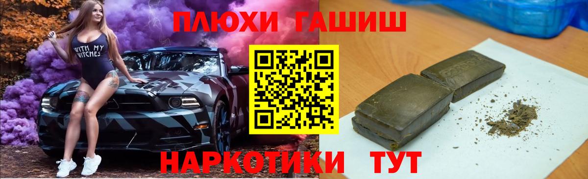 Гашиш Ice-O-Lator Тамбов