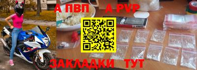тгк Будённовск