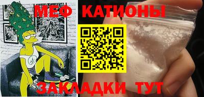 прущие грибы Бузулук