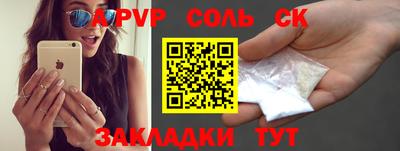 тгк Будённовск