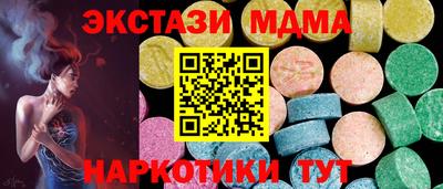 прущие грибы Бузулук