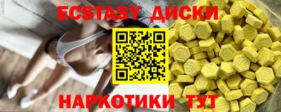 тгк Будённовск