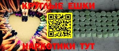круглые Бугуруслан