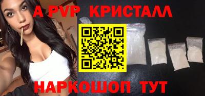 сатива Можга