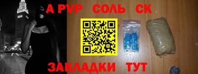 стаф Моздок