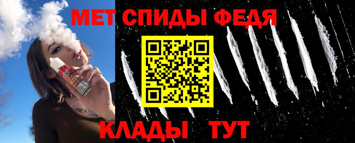 Тамбов  Метамфетамин витя  Вход с VPN 