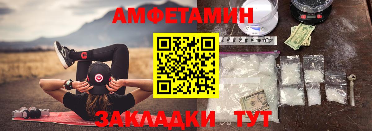 Первитин винт Тамбов