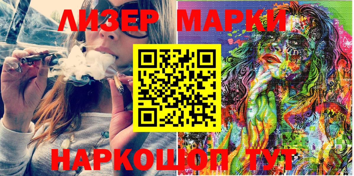 Тамбов  магазин продажи   Марки NBOMe 1,8мг  Вход с VPN  Марки NBOMe 1,8мг 