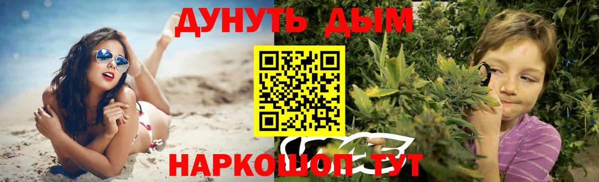 Конопля OG Kush Тамбов