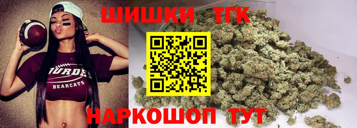 Марихуана план  Канабис конопля  Бошки марихуана Amnesia  Тамбов  Вход с VPN 